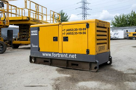 Фото Atlas Copco QAS 32 кВт в прокат 