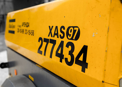 Фото Atlas Copco XAS 97 в прокат 