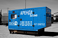 Дизельный генератор SDMO R110