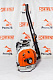 Воздуходувка STIHL BR 600 фото