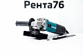 Угловая шлифмашина MAKITA 9558 NH фото